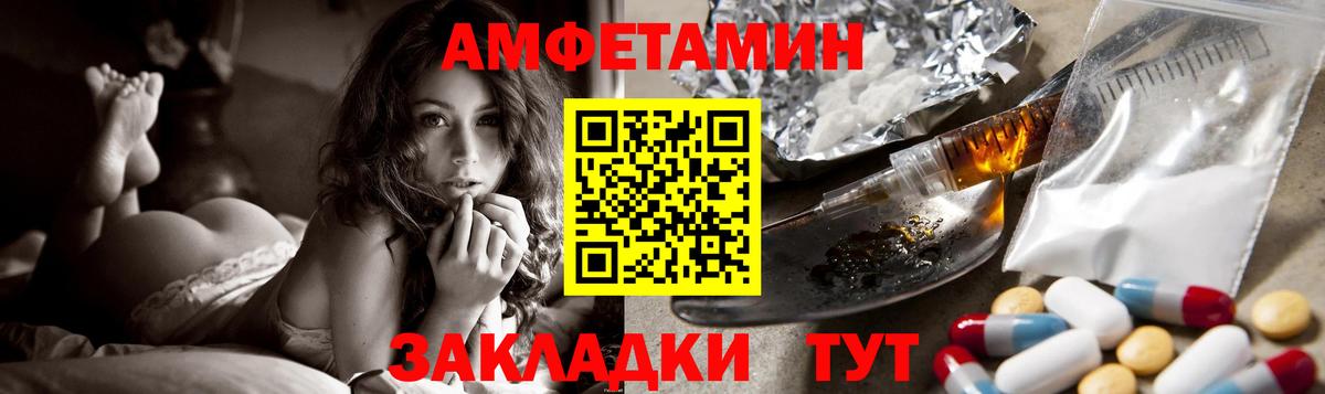 АМФ 97%  Вход с VPN  АМФ  Омск 