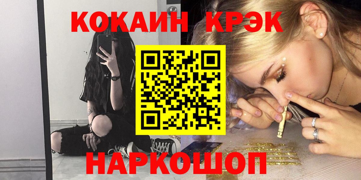 Cocaine 99%  Вход с VPN  COCAIN 97%  Омск 