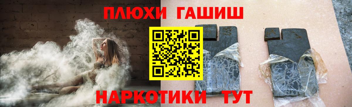Омск  ГАШ Изолятор  Гашиш  ГАШ Изолятор  Вход с VPN 