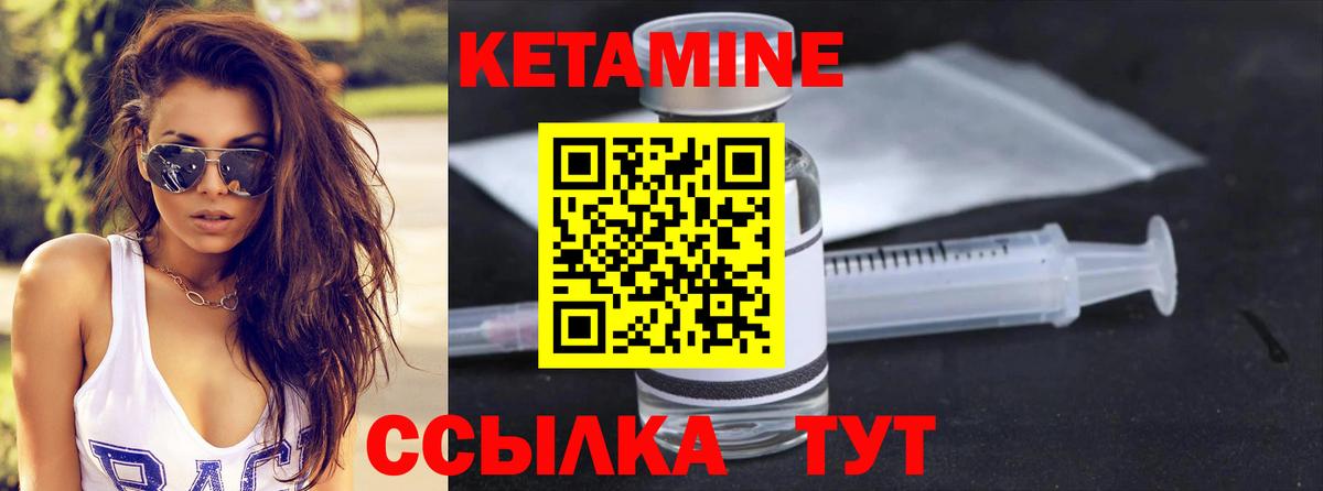 КЕТАМИН VHQ  Вход с VPN  ОМГ ОМГ зеркало  Омск  Кетамин VHQ 