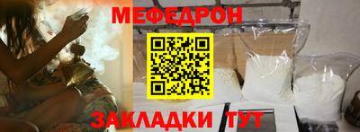 а пвп мука Рыбинск