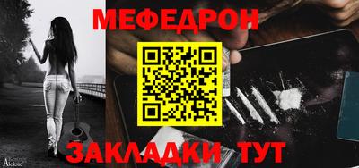 мефедрон Рузаевка