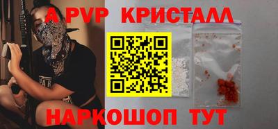 прущий лед Севастополь