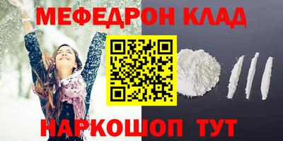 прущий лед Севастополь