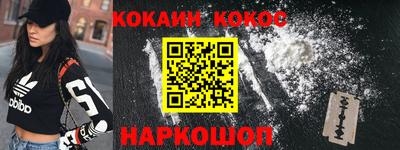 прущая мука Северобайкальск