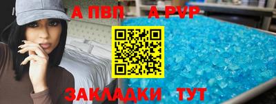 амф Рязань