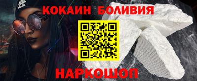 прущая мука Северобайкальск