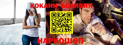 прущий лед Севастополь