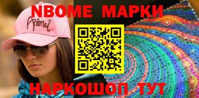 мефедрон Рузаевка