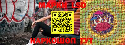 прущий лед Севастополь