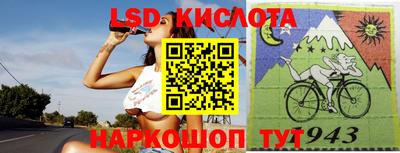 прущая мука Северобайкальск