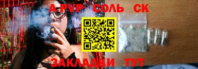 амф Рязань