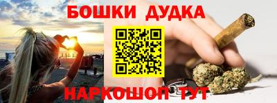 прущая мука Северобайкальск