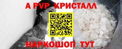 мефедрон Рузаевка