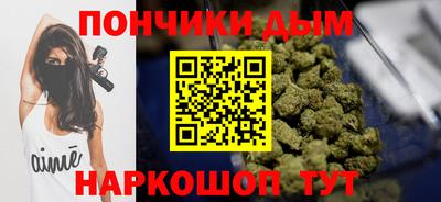 прущая мука Северобайкальск
