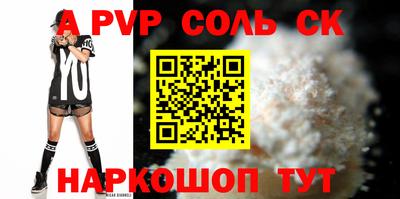 а пвп мука Рыбинск