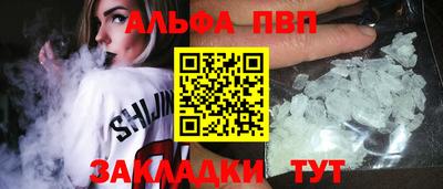 а пвп мука Рыбинск