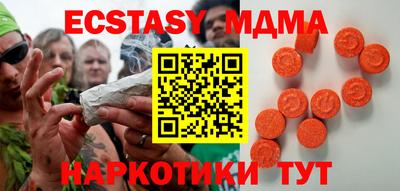 мефедрон Рузаевка