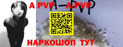 мефедрон Рузаевка