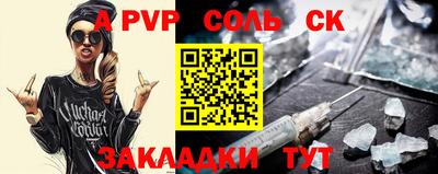 амф Рязань