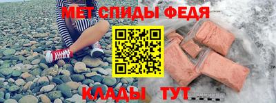 прущий лед Севастополь