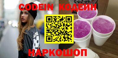 мефедрон Рузаевка