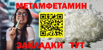 мефедрон Рузаевка