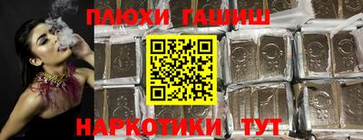 мефедрон Рузаевка