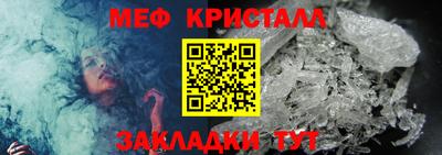 прущая мука Северобайкальск