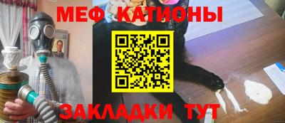 а пвп мука Рыбинск