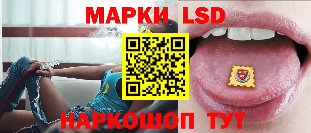 Лсд 25 экстази кислота  Вход с VPN  Омск 